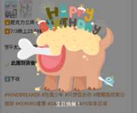 https://images.plurk.com/6CZykiqPYoO2OLJQVD7YxH.png