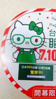 https://images.plurk.com/6CayENJMVgF873OhzFDrk1.jpg