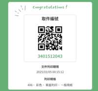 https://images.plurk.com/6Cbxe9Qf1DziidcOambkxN.png
