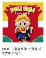 https://images.plurk.com/6CckVQPS0DG8lexW7ZhxSX.jpg