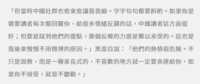 https://images.plurk.com/6CeBg64mcyh642pkUvR1IU.png