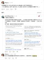 https://images.plurk.com/6Cfi9FBVi2IMfjzJ8Vkta9.png