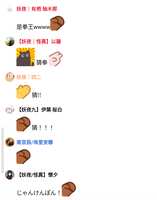 https://images.plurk.com/6ChYAOOOUa2bu3W6tBYnIj.png