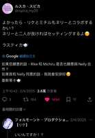 https://images.plurk.com/6CjYVvXCGcAGYk9iPMU6Xt.jpg