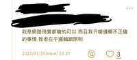 https://images.plurk.com/6CjzzAC67iLsDtB08OtnFV.jpg