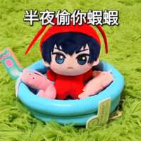 https://images.plurk.com/6CkMzlU4xcXubEaxZxXMnl.gif