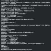 https://images.plurk.com/6CkazYiOiGLGNxIo1D8rqV.png