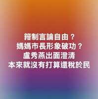https://images.plurk.com/6ClBCZtFw7FIoSPuy852ew.jpg