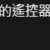 https://images.plurk.com/6Cm5wbrFNZbatyfr16nbt0.png