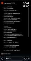 https://images.plurk.com/6Cs88moCWlvqhzNKMcmyVw.jpg