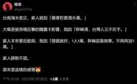https://images.plurk.com/6CsNRY4FrqEzY659hokQjA.png