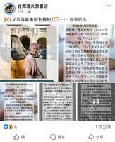https://images.plurk.com/6CsmbMVBZluoLqm6DySKNu.jpg
