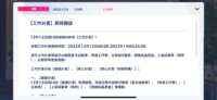 https://images.plurk.com/6CsmeDfBrFpQHEqgTYzq18.png