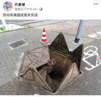 https://images.plurk.com/6CsvlVHp4Tpg9w40JCnqF8.jpg
