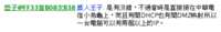 https://images.plurk.com/6Ctta6WxmDWfqkhRZb018H.png