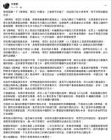 https://images.plurk.com/6CvzRLD0Cj0Cd3RzTzMXS1.png