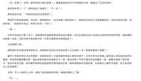 https://images.plurk.com/6CwWoCTeILwGiLrhTIy6Ix.jpg