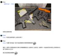 https://images.plurk.com/6CwxdcgTYyX6PSlO7R2pY9.png
