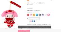 https://images.plurk.com/6CzrNKApPDwk2GMbMPNf8I.png