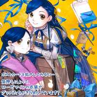 本好きの下剋上　1.2.3.4部　30冊セット　+おまけ2冊 FdOaxD7aIAAPj_u.jpg