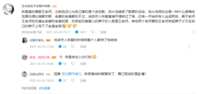 https://images.plurk.com/6D1nkNdjmaCmQGIVPUzwPS.png