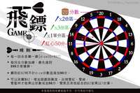 https://images.plurk.com/6D4RcuPvxNmV2p0E2q7122.jpg