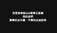 https://images.plurk.com/6D4dBIVERPAA1Ie1SQhojj.jpg
