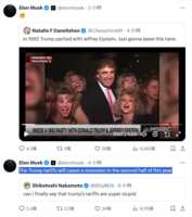 https://images.plurk.com/6D5p0BOdtD8Du3l7hzODd2.png