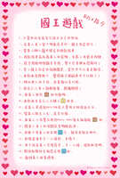 https://images.plurk.com/6D6UGnMIAbllPuaGnQ1W32.jpg