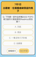 https://images.plurk.com/6D6yewctv8EdfkROYRoSXh.jpg