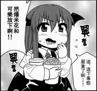 https://images.plurk.com/6D7CZWwnins5V2VYBDbjSO.jpg