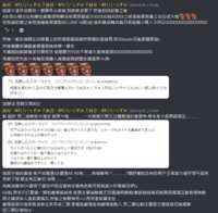 https://images.plurk.com/6D8o5gw6KVbdIk3ug5xLhW.png