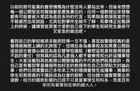 https://images.plurk.com/6D9A89v0Wukd3vi9tasshu.jpg