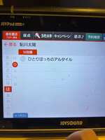 https://images.plurk.com/6D9dk2yeXZlWUExPuxcvCd.jpg