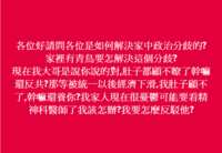https://images.plurk.com/6D9mngpVAsW6OqAsoTQZws.png