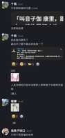 https://images.plurk.com/6DAqEe0CxL5umQzh8CIUTX.jpg