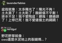 https://images.plurk.com/6DBK6hBcDuXRaJYxbb3Td.jpg