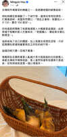 https://images.plurk.com/6DC45H1cMChprWcdCbsayA.jpg