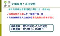 https://images.plurk.com/6DCBzsdWoNopEyw9ZhPav3.png