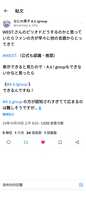 https://images.plurk.com/6DEInnsx9GQLn7j1X1sW78.png