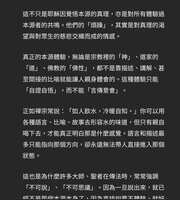 https://images.plurk.com/6DFl689UdiKXRs8aso22D9.jpg