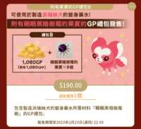 https://images.plurk.com/6DGeueNZhkpHG5Qmx2Fq7O.png