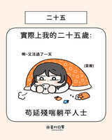 https://images.plurk.com/6DI1mZu92XtHfyf2QCAneS.jpg