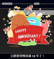 https://images.plurk.com/6DJ65DFeoo81gqYhbsMvXg.jpg