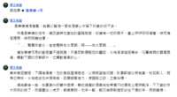 https://images.plurk.com/6DJJG6I5h5kuuvE7QV6F9h.png