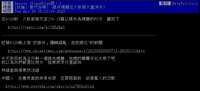 https://images.plurk.com/6DKxIXTyufrsNcuMEKombO.png