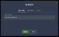 https://images.plurk.com/6DM1WQ9P7r2FsQSXNlz98d.png