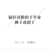 https://images.plurk.com/6DRtUnCldMo0Kfs6IlIlPc.jpg
