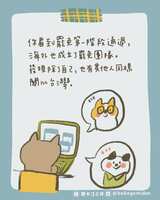 https://images.plurk.com/6DSROXcqgbrG8XIicME75h.jpg