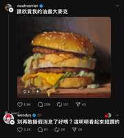 https://images.plurk.com/6DSZQvxWVcCIUGm39acPJZ.jpg